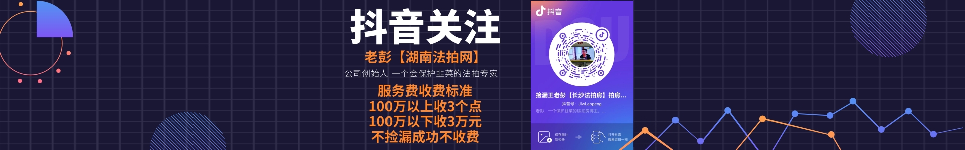 長沙0首付二手房_長沙低首付二手房_長沙拎包房_湖南法拍網法拍房地產經紀有限公司