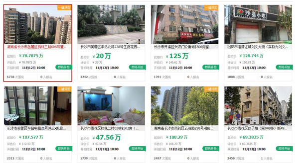 長沙法拍房能不能買？如何購買長沙法拍房？