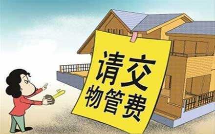 在長沙買法拍房要注意的問題有哪些？