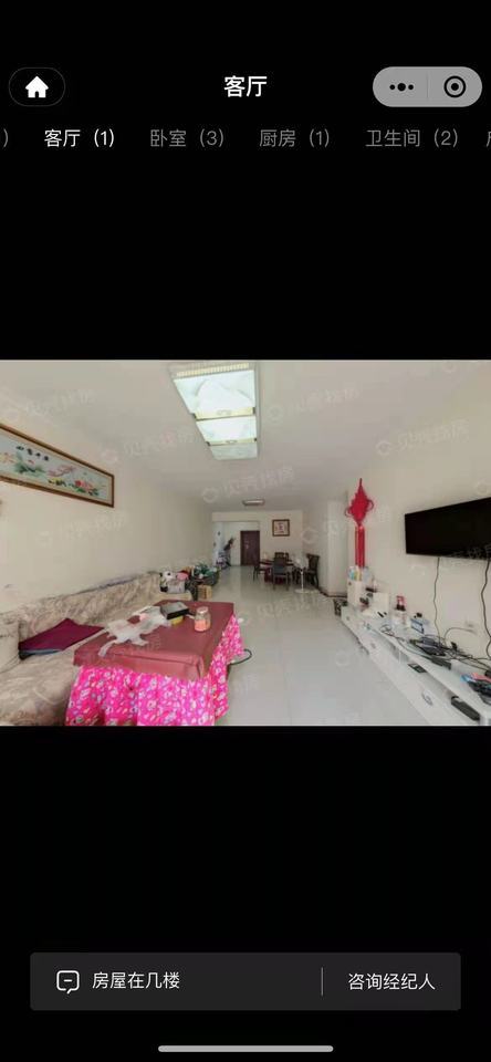 江山帝景法拍房B7、B8棟1305號（雙學(xué)區(qū)）