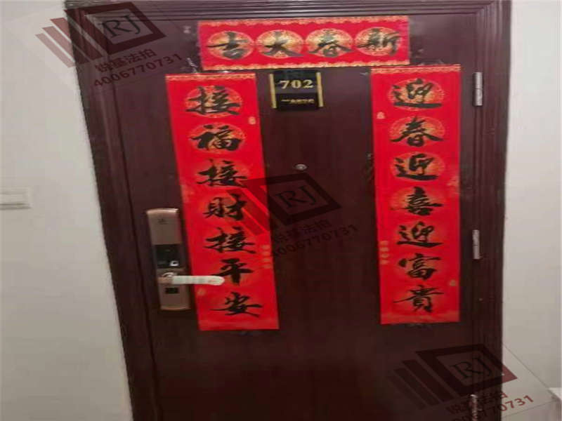 萬科繁華里（萬科金域華府三、四期）法拍房三、四期9棟702號(hào)