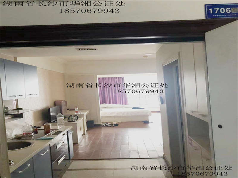 西子花苑法拍房B、C棟C-1706房