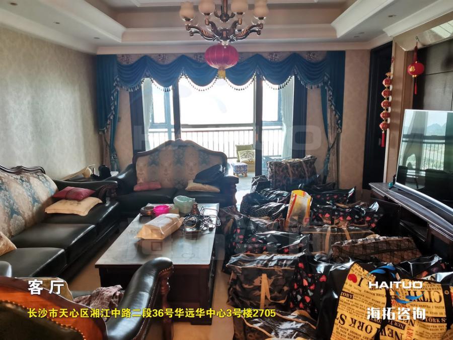 華遠(yuǎn)華中心法拍房3號(hào)樓2705