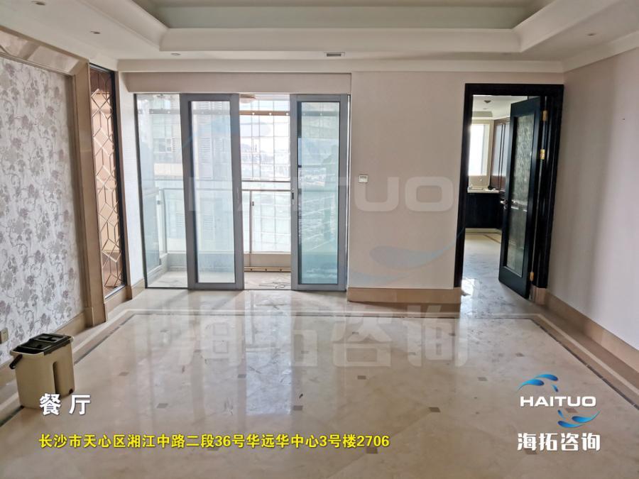 華遠(yuǎn)華中心法拍房3號(hào)樓2706