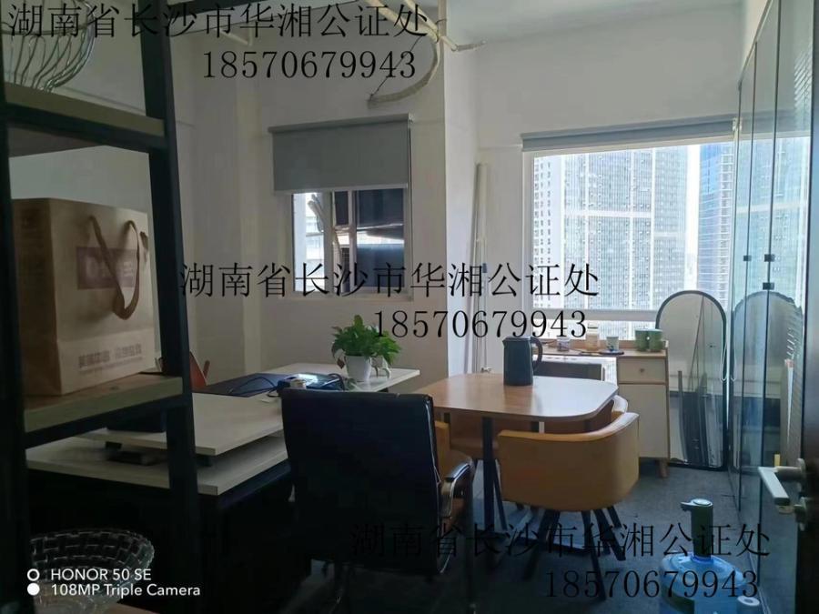 北辰鳳凰天階苑B1E1區(qū)法拍房1-10棟及地下車(chē)庫(kù)、連接平臺(tái)25040號(hào)（雙學(xué)區(qū)）