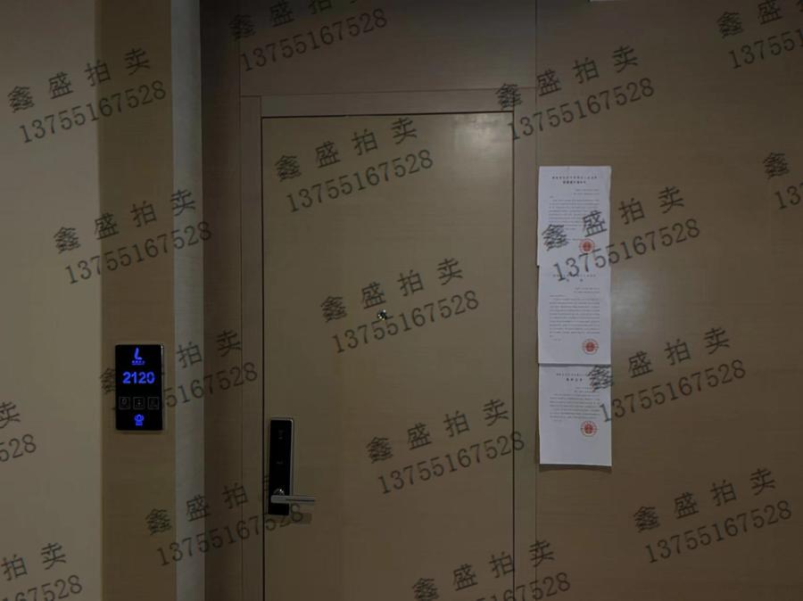 宇成朝陽廣場（美富商業(yè)中心）法拍房T1-210020號(hào)