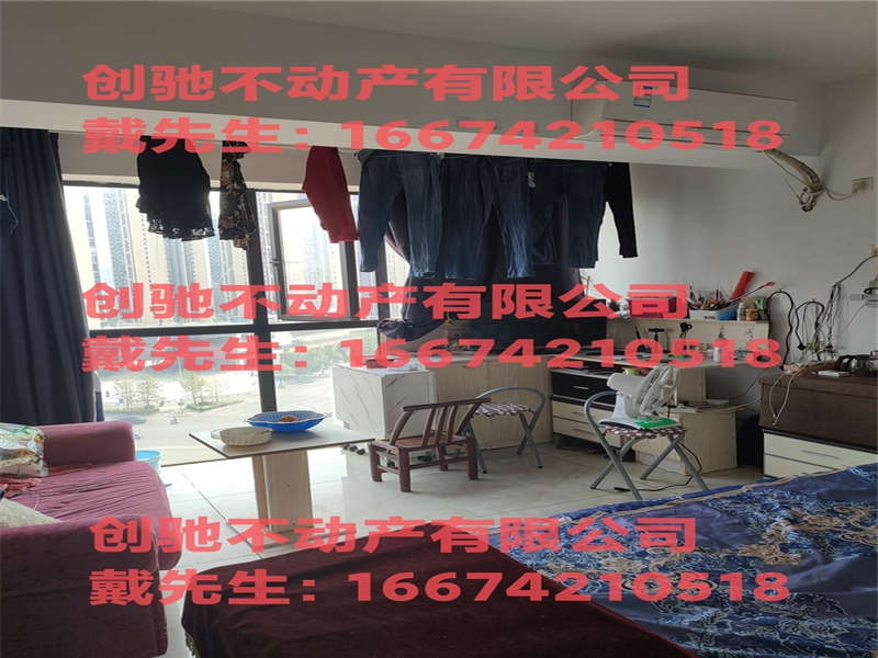 麓谷明珠家園法拍房1、2棟920號(hào)