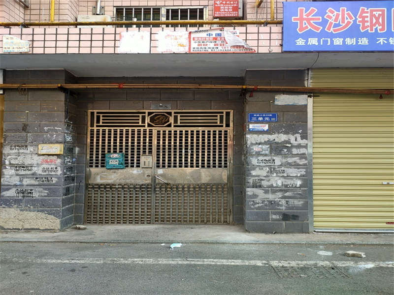 高嶺小區(qū)法拍房29棟105、205等6套不動(dòng)產(chǎn)