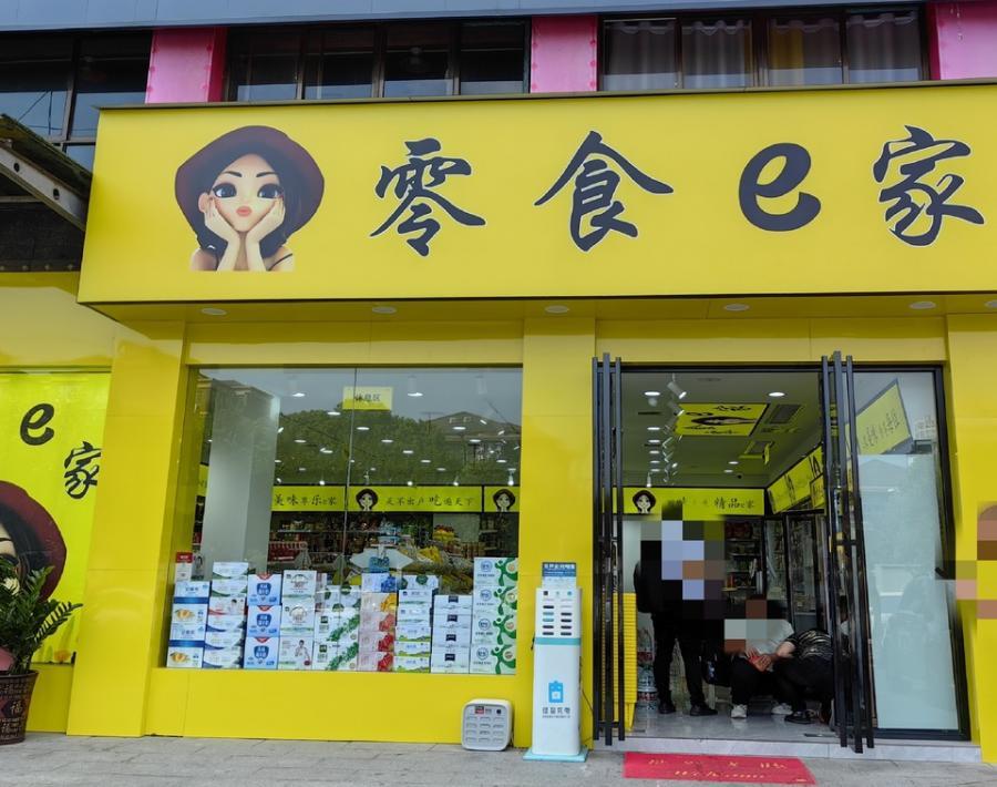 1666600600147154.jpg O1CN01I08Xdo1rUQDyNq7Dz_!!0-paimai.jpg_960x960.jpg