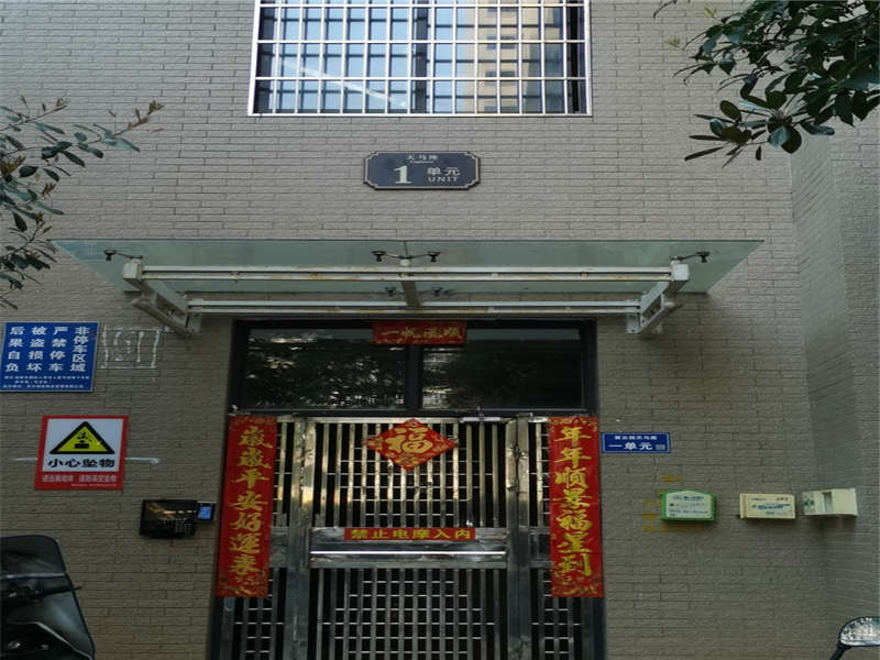 紫云閣法拍房1、2、3棟3001房