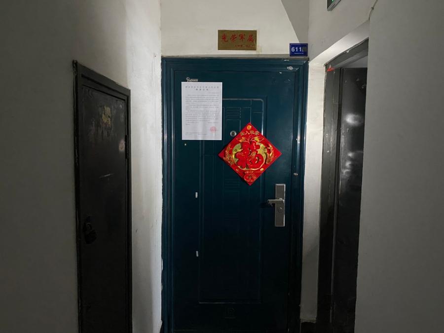 錦璨家園法拍房A、B、C、D棟611號(hào)