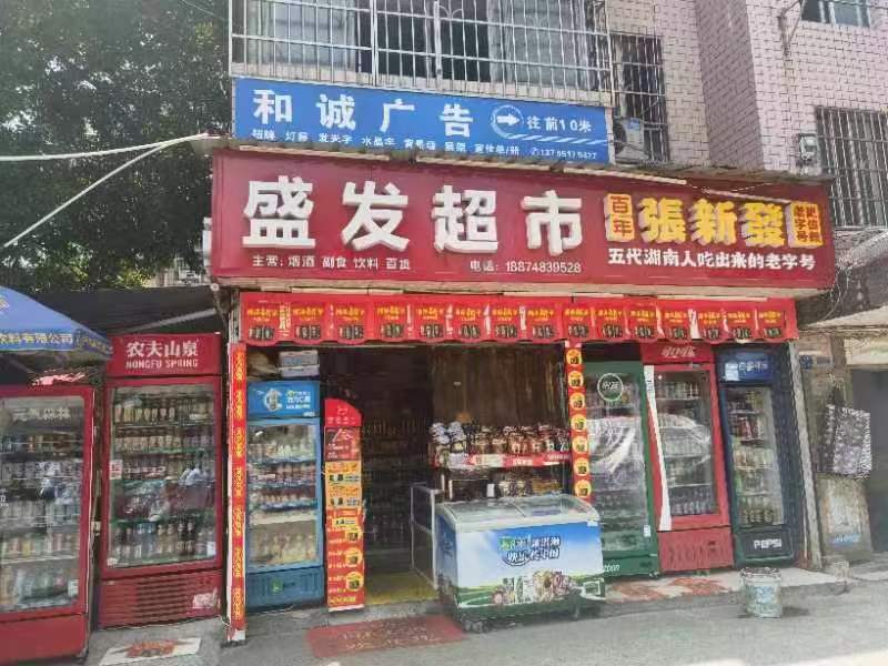 天馬小區(qū)法拍房102棟4單元第一層、第二層房屋