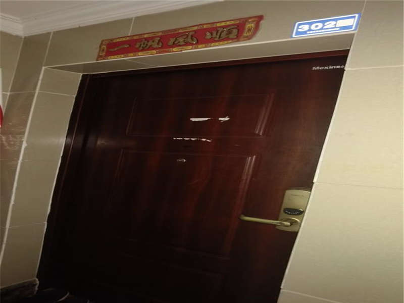 富基世紀(jì)公園法拍房一期19-20棟302號（共13套房，可單獨競拍）