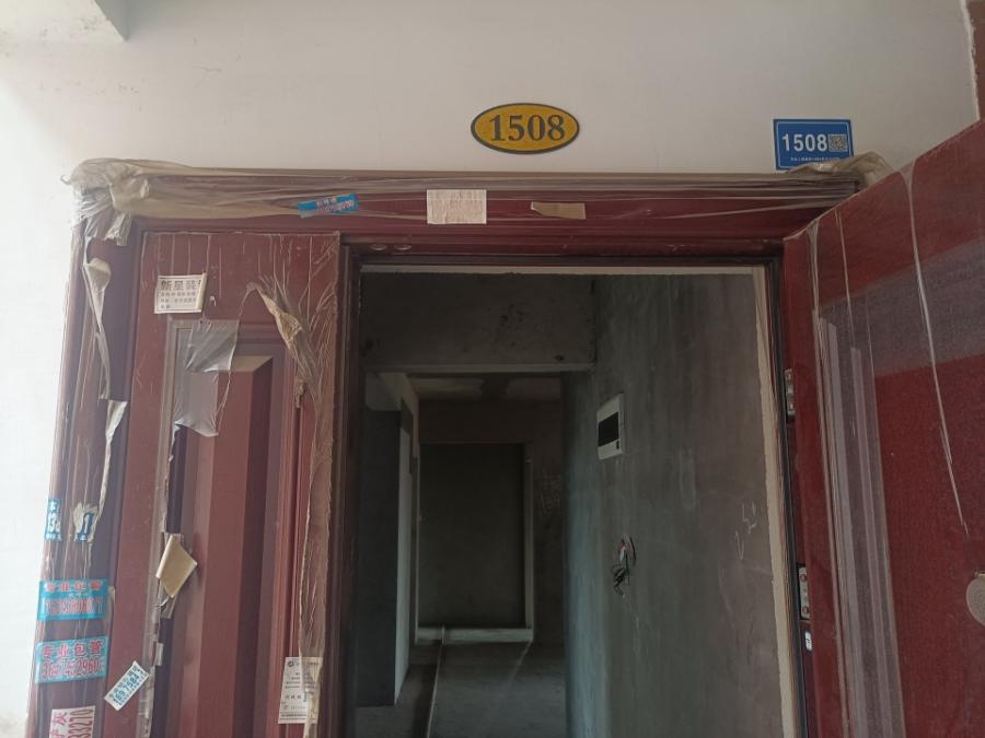 東業(yè)上城嘉苑法拍房13棟1508房（共8套房，可單獨競拍）