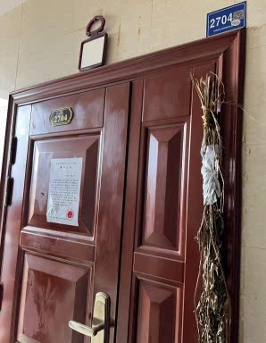 1697698462174784.jpg O1CN01LXFgmp1KhMBilNb8O_!!3065171195-2-paimai_gov.png_960x960.jpg