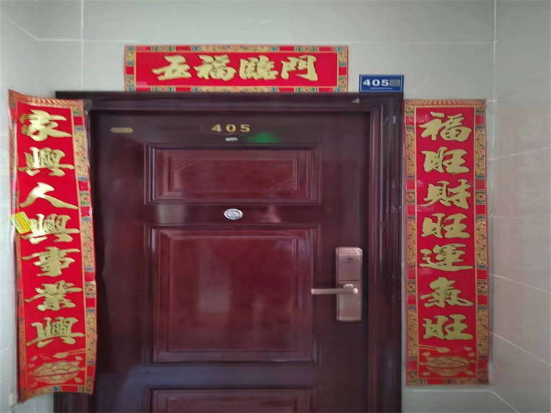 盛世耀凱（耀凱花園）法拍房5、6棟405室房屋50％份額