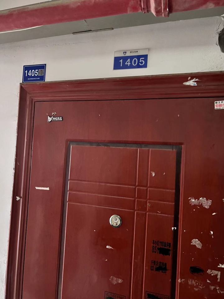 曙光領峰（曙光家園）法拍房3棟1405房（共8套房，可單獨競拍）