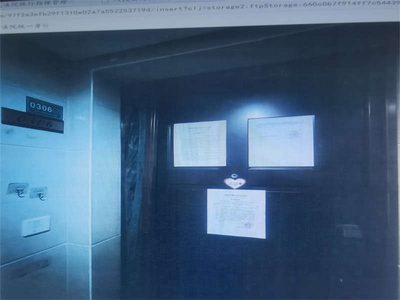 中海國(guó)際社區(qū)二期（中海江御名園）法拍房二期二區(qū)10、11棟306房