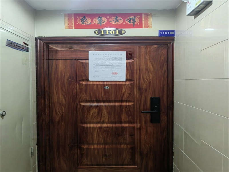 恒大御景半島湘江苑法拍房4、5棟1101室的50%份額