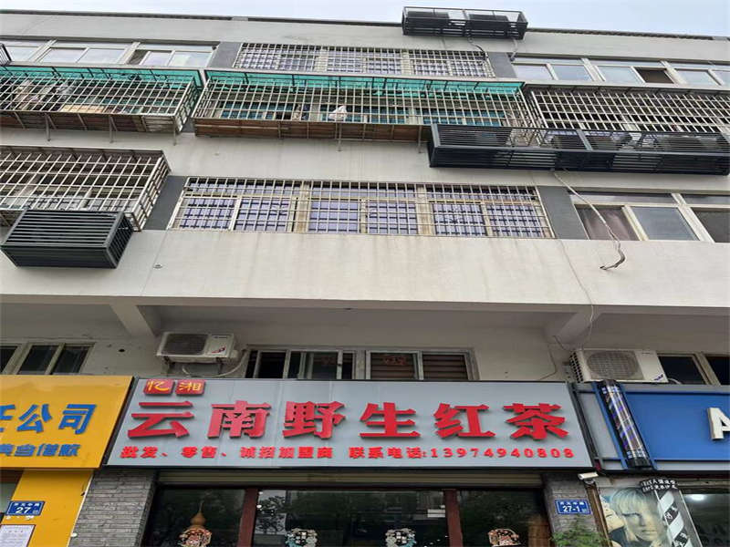 開源鑫閣法拍房4A棟114、211、311、411室