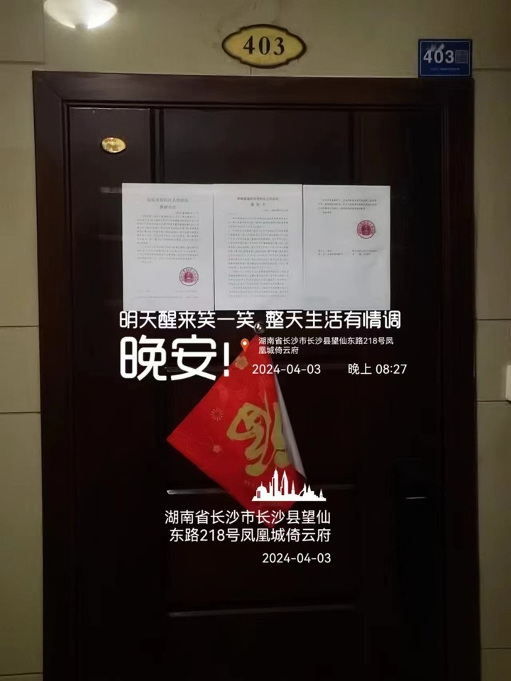 1717039682158055.jpg O1CN01kopNbb1rwMYTtDqES_!!3065545695-0-paimai_gov.jpg_960x960.jpg