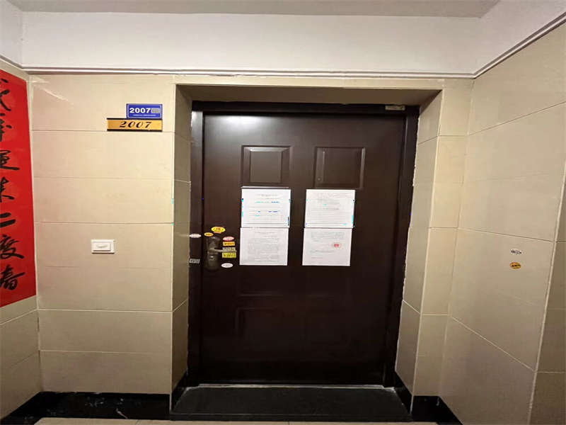 中海國際社區(qū)二期（中海江御名園）法拍房一區(qū)7、8棟2007