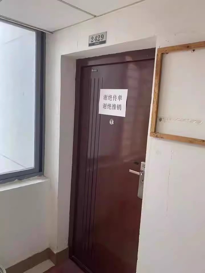 人瑞瀟湘國(guó)際（和諧瀟湘大廈）法拍房2429室