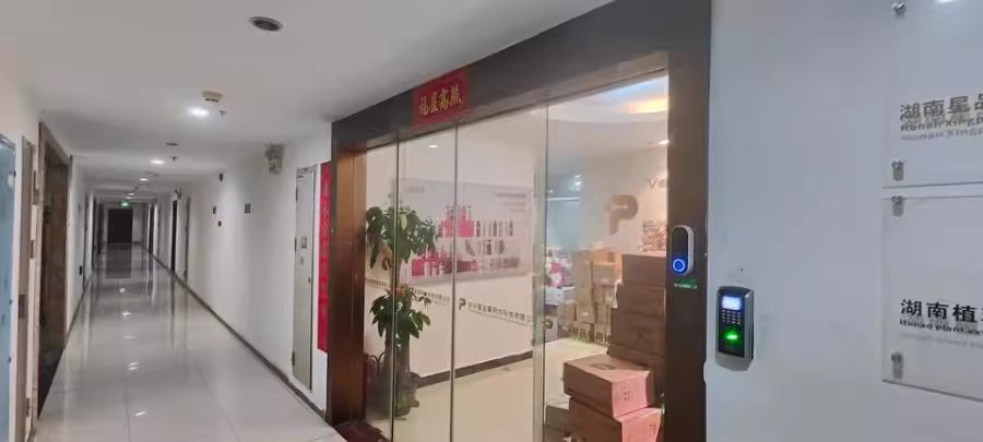 奧克斯締壹城（奧克斯繽紛廣場）法拍房5號地塊1棟、2棟、商業(yè)及地下室2009號