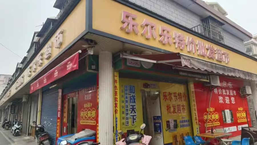 黃花商貿(mào)中心法拍房5棟101、101復(fù)房產(chǎn)