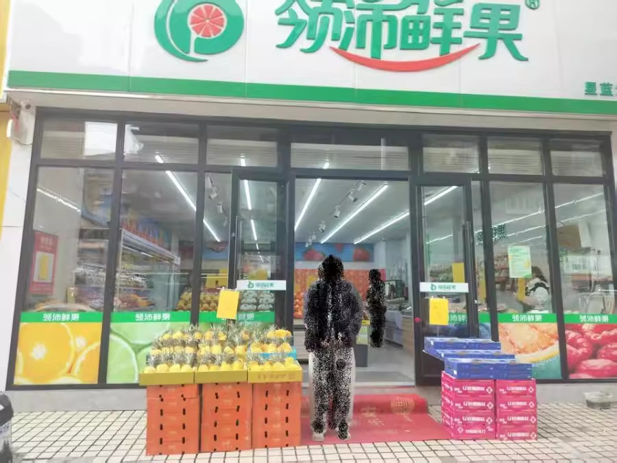 （年租金24萬）星藍(lán)灣公寓法拍房ABC棟103號(hào)門面