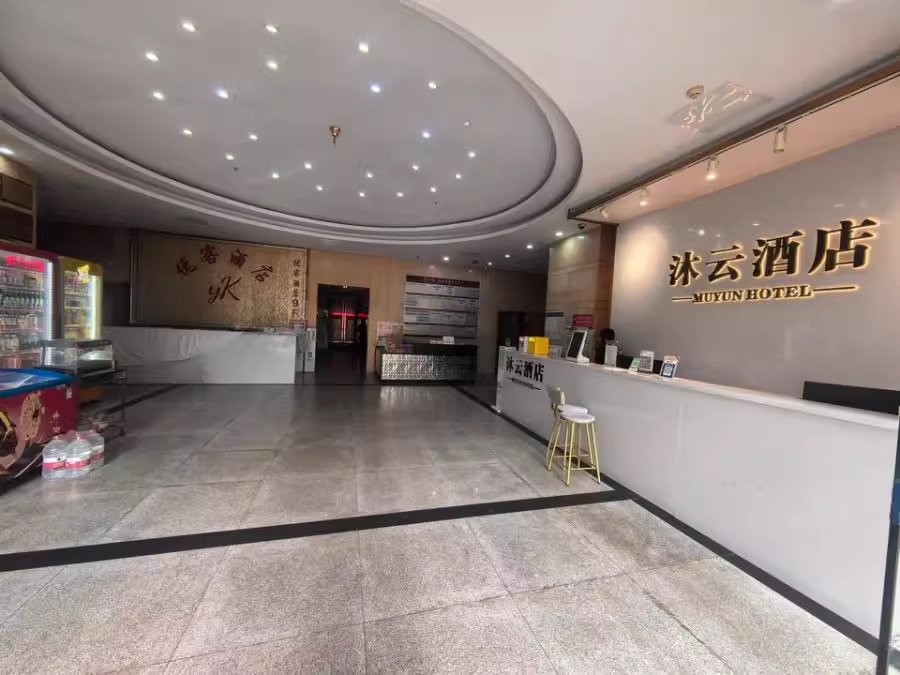 （收租酒店）建鴻達(dá)現(xiàn)代城法拍房2609、2610、2611、2612號(hào)