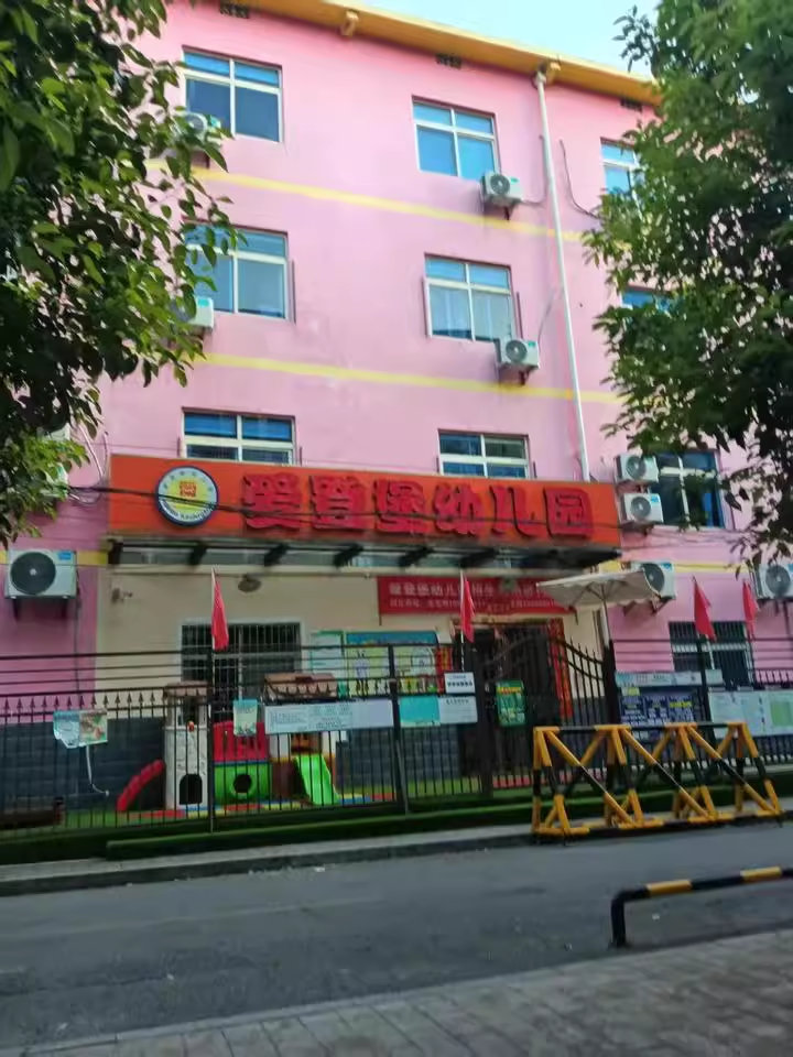 （年租72萬）建湘新村法拍房第86棟101、201、301房