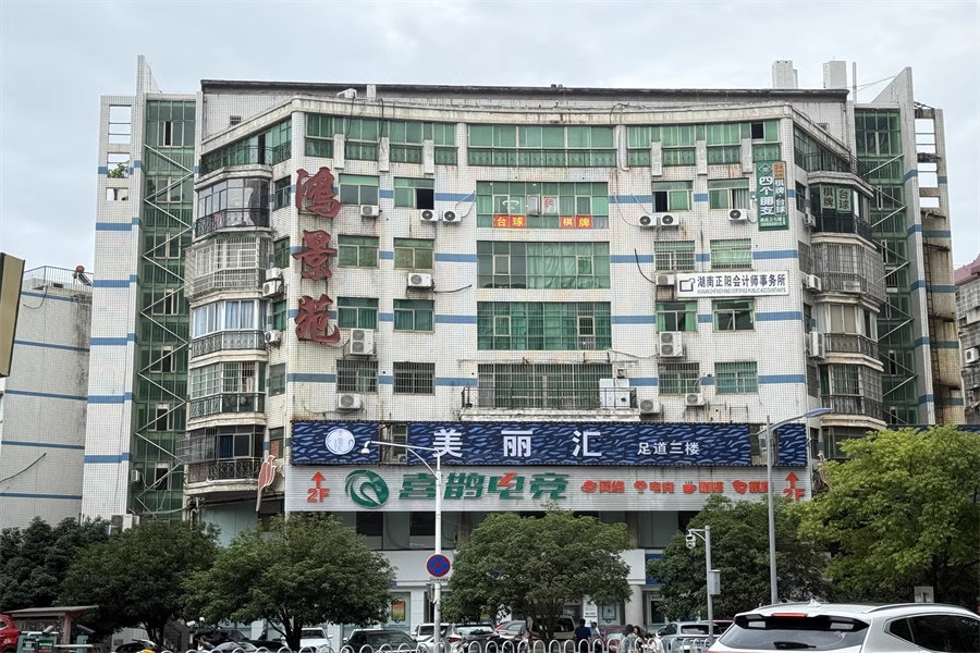 （單價3400商業(yè)）鴻景苑法拍房1棟401號房