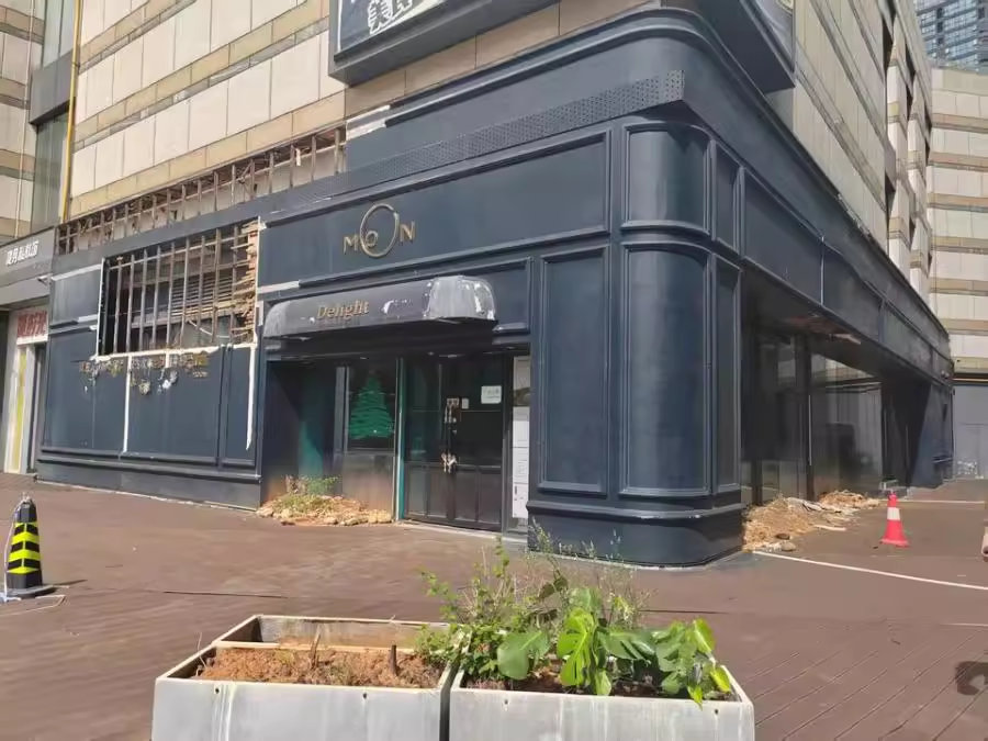 （3折 撿漏門面）復地星光天地（復地星光商業(yè)廣場）法拍門面1061、1062、1063號房