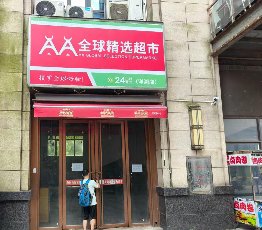 （門面）北大資源時光（隆鑫時光苑)3棟（商業(yè)）104號、2棟（商業(yè)）113號、2棟（商業(yè)）114號