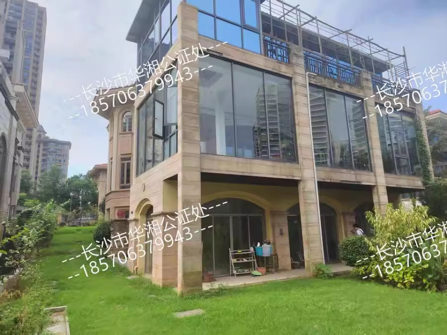 （精裝獨(dú)棟別墅）長(zhǎng)沙玫瑰園法拍房AD43棟101房